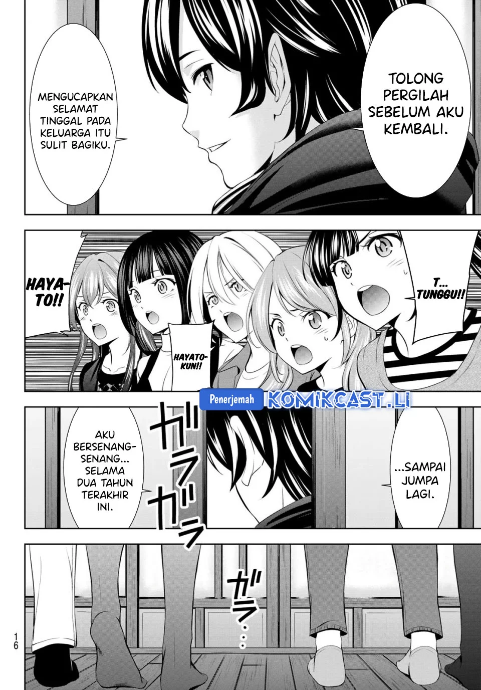 Megami no Kafeterasu (Goddess Café Terrace) Chapter 210 - halaman 3
