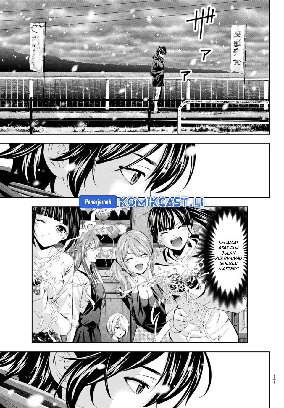 Megami no Kafeterasu (Goddess Café Terrace) Chapter 210 - halaman 4