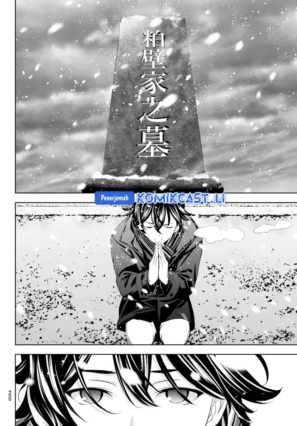 Megami no Kafeterasu (Goddess Café Terrace) Chapter 210 - halaman 7