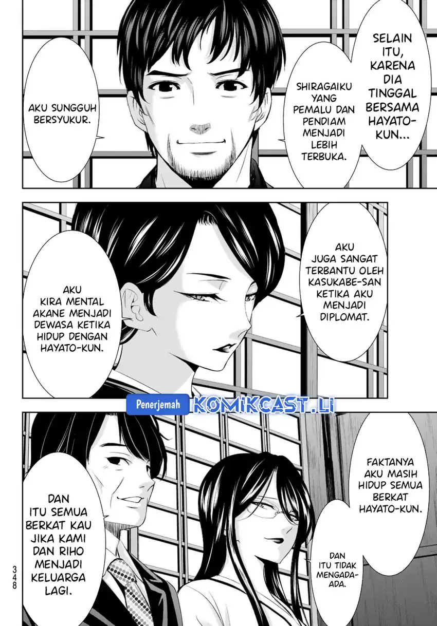 Megami no Kafeterasu (Goddess Café Terrace) Chapter 211 - halaman 10