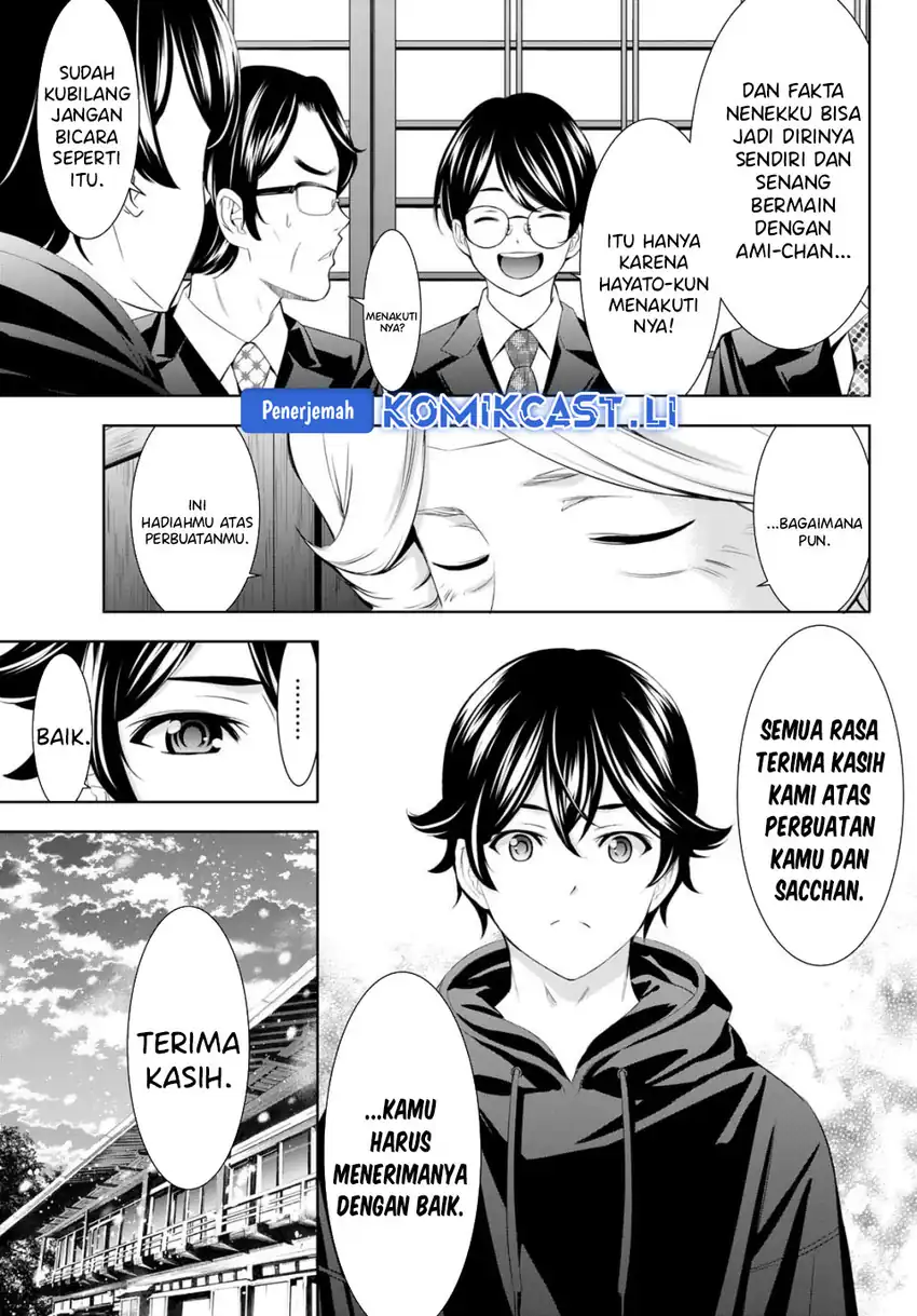 Megami no Kafeterasu (Goddess Café Terrace) Chapter 211 - halaman 11