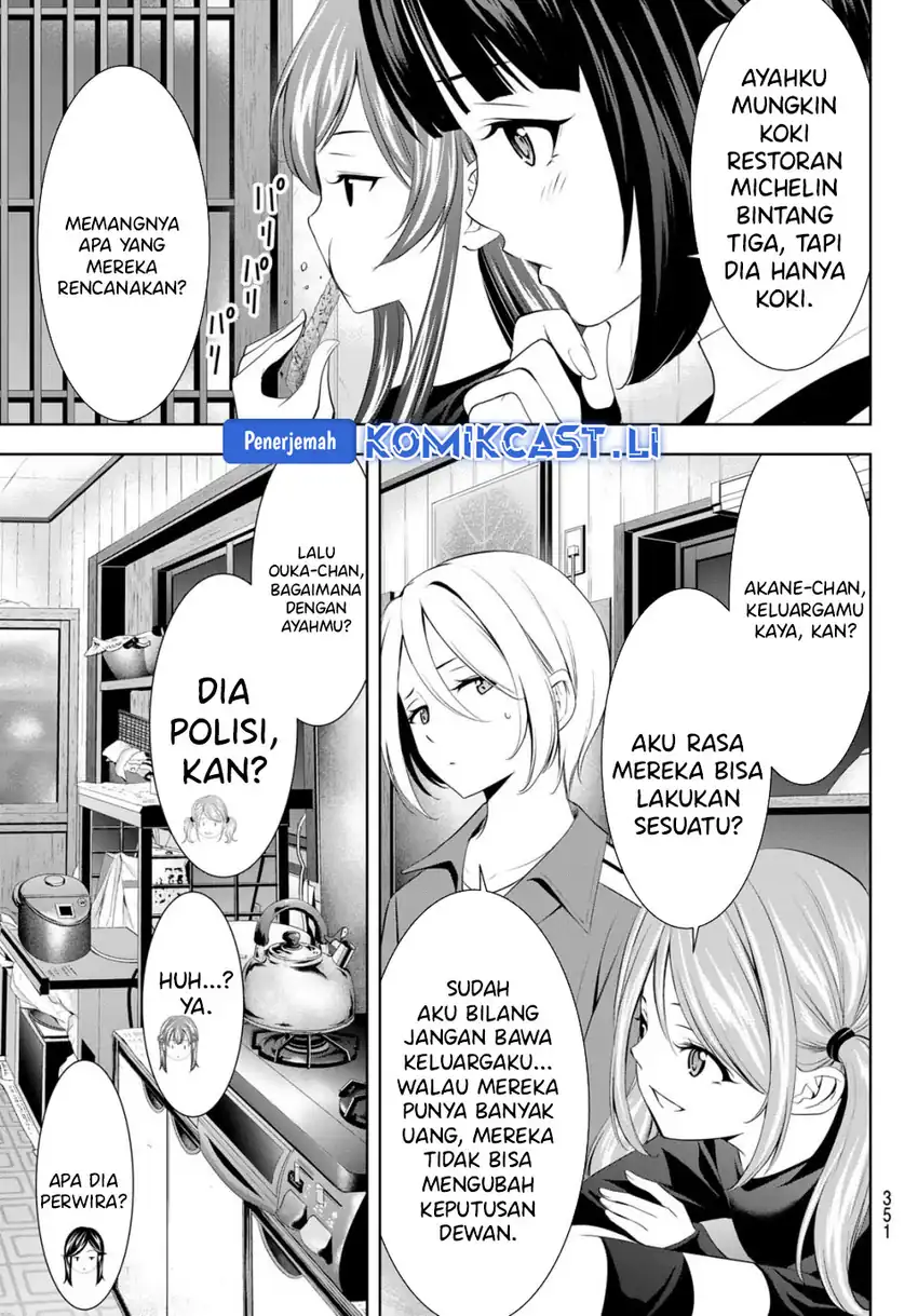 Megami no Kafeterasu (Goddess Café Terrace) Chapter 211 - halaman 13