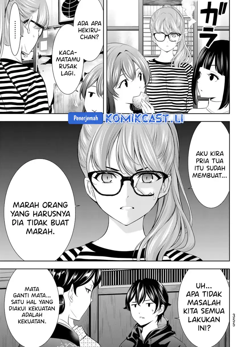 Megami no Kafeterasu (Goddess Café Terrace) Chapter 211 - halaman 17