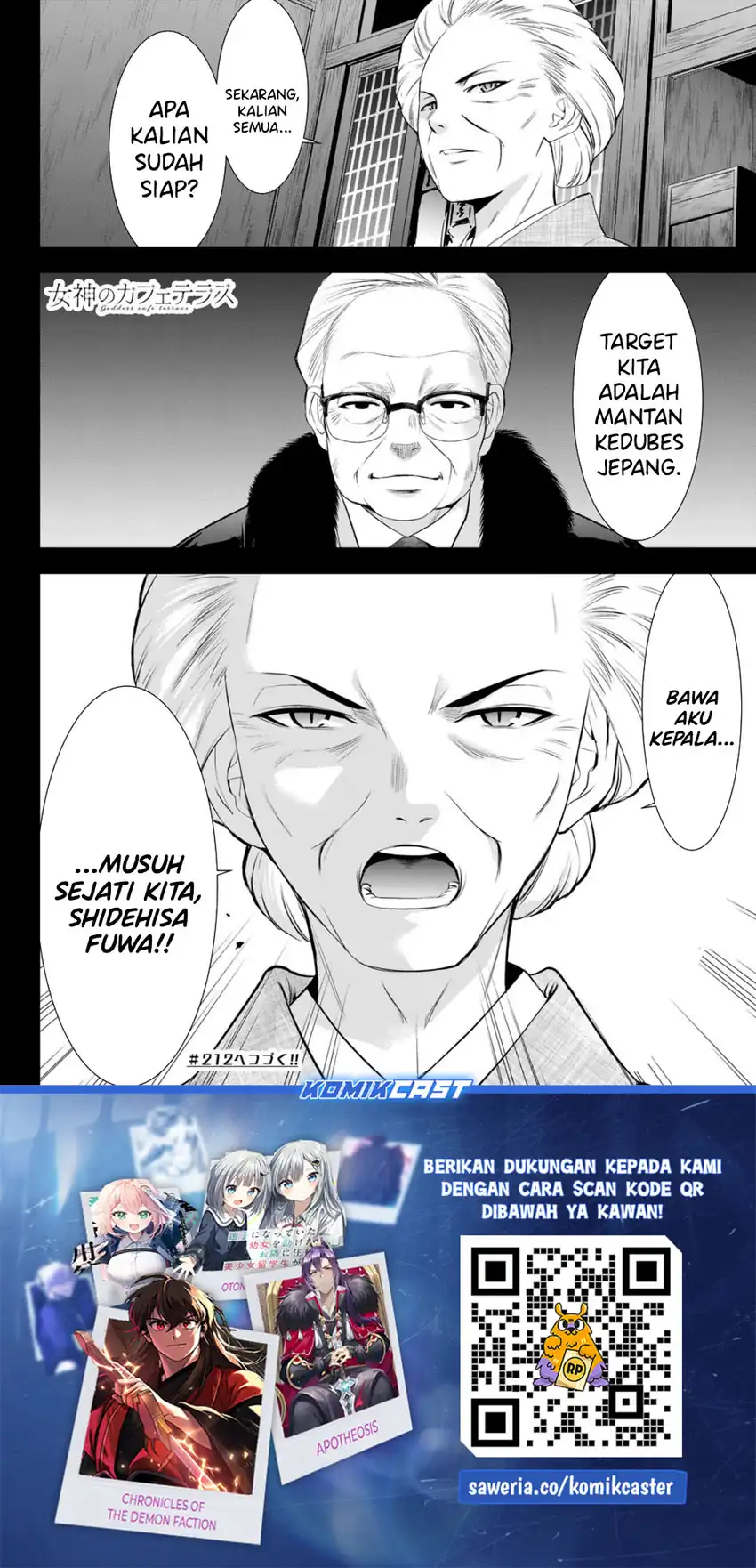 Megami no Kafeterasu (Goddess Café Terrace) Chapter 211 - halaman 18