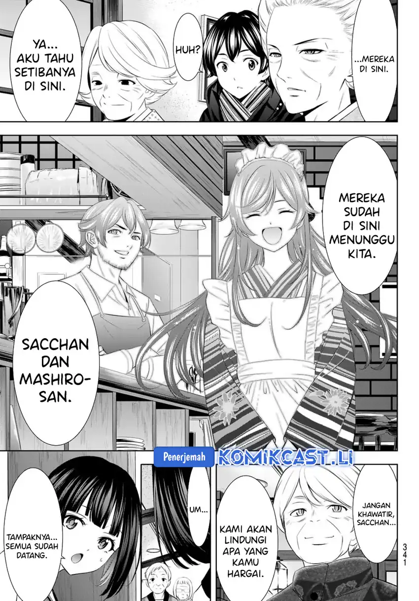 Megami no Kafeterasu (Goddess Café Terrace) Chapter 211 - halaman 4