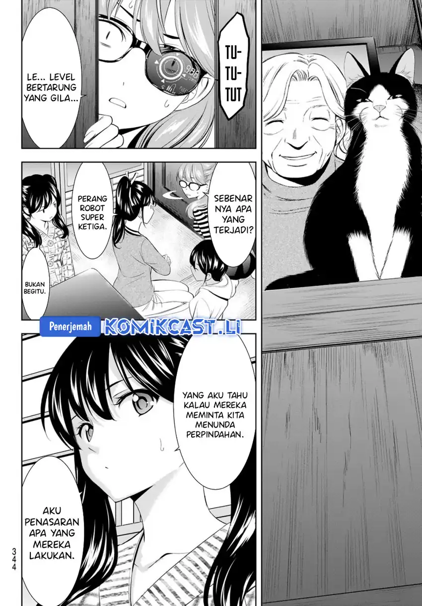 Megami no Kafeterasu (Goddess Café Terrace) Chapter 211 - halaman 6
