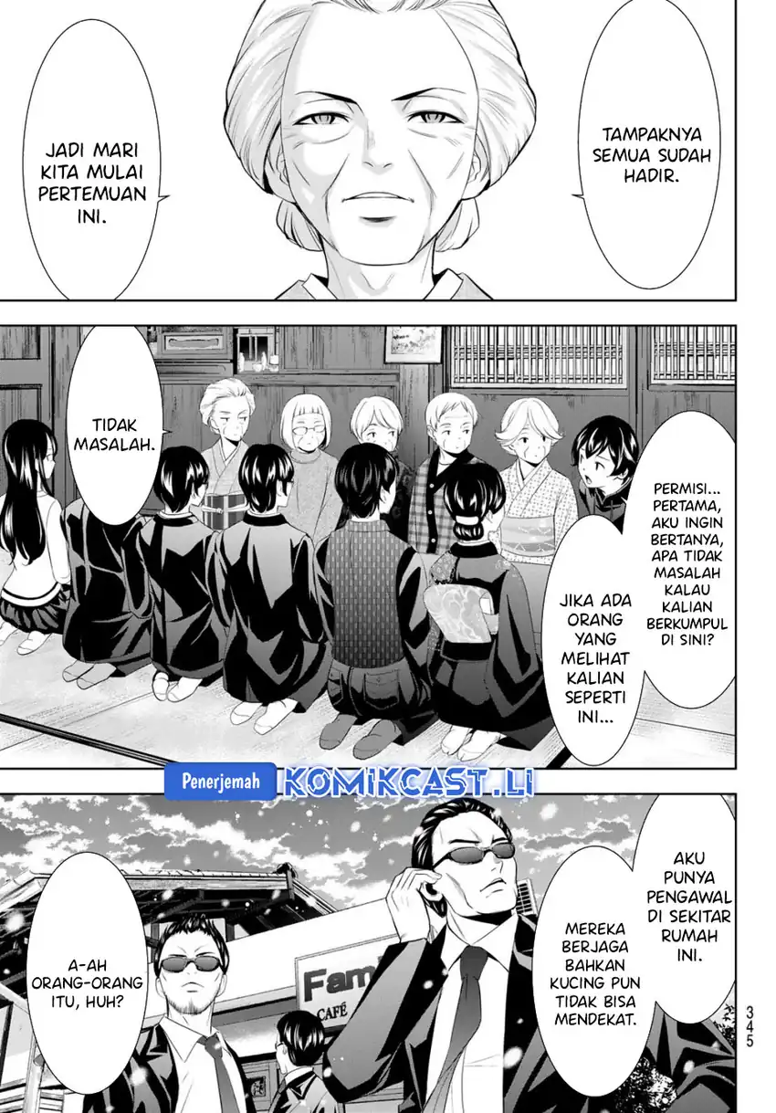 Megami no Kafeterasu (Goddess Café Terrace) Chapter 211 - halaman 7