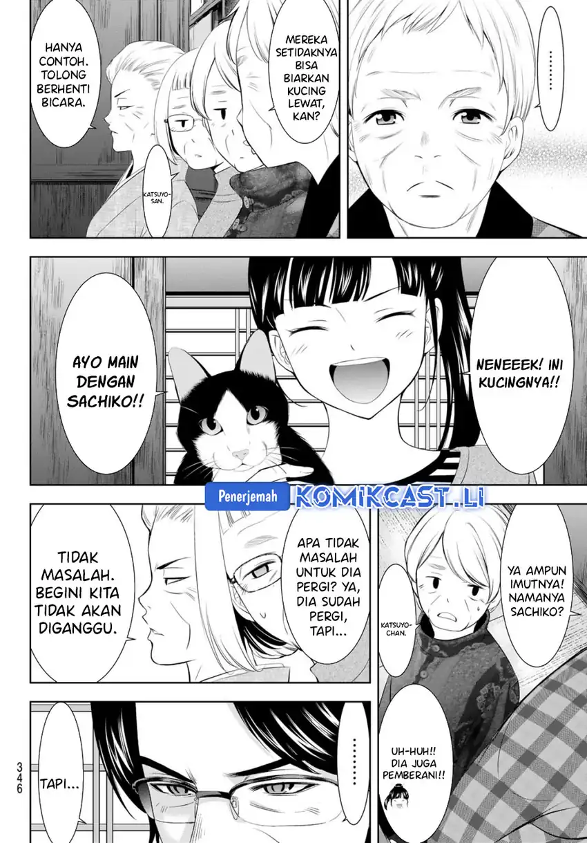 Megami no Kafeterasu (Goddess Café Terrace) Chapter 211 - halaman 8