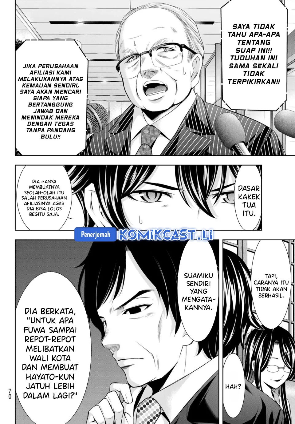 Megami no Kafeterasu (Goddess Café Terrace) Chapter 212 - halaman 10