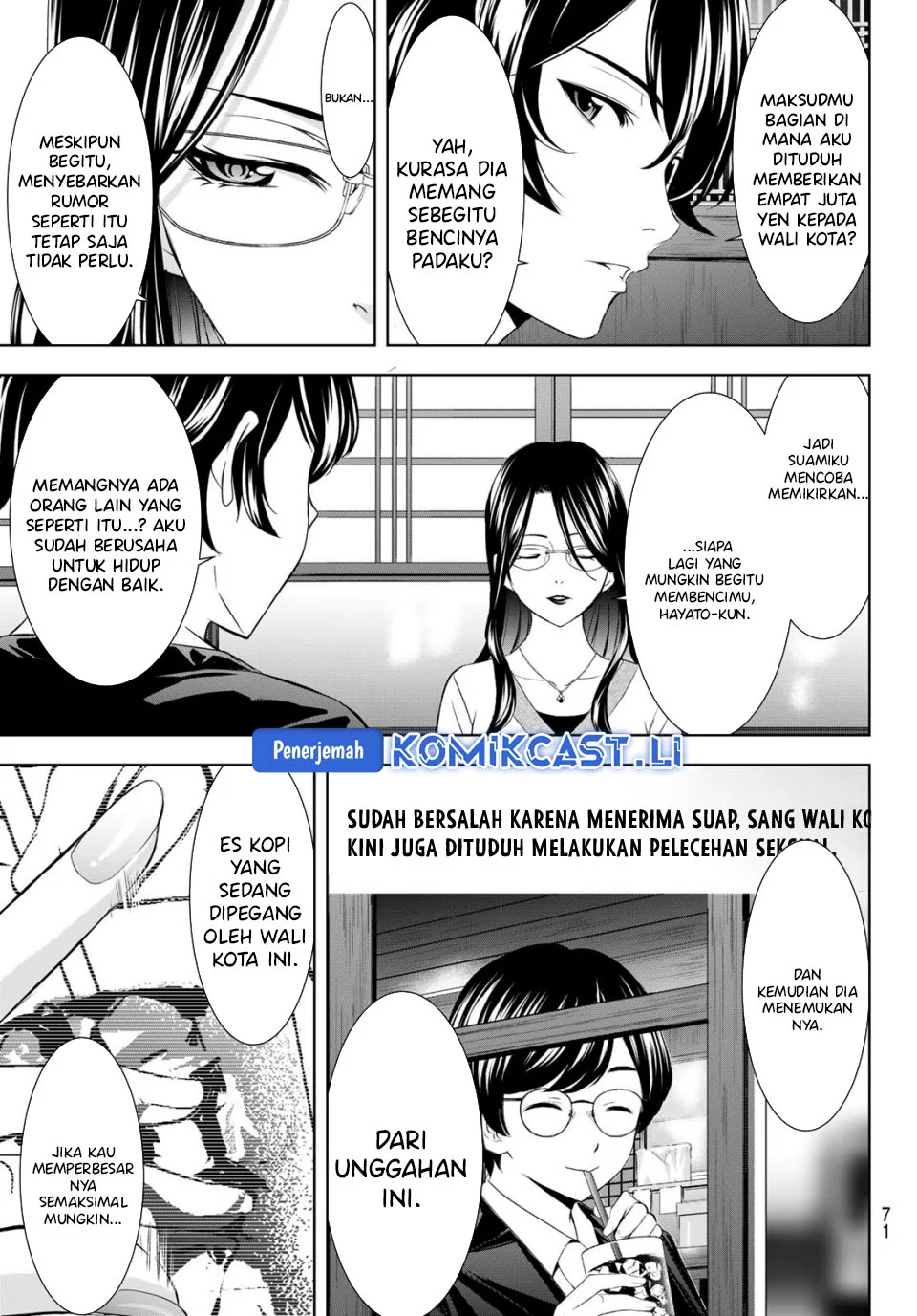 Megami no Kafeterasu (Goddess Café Terrace) Chapter 212 - halaman 11