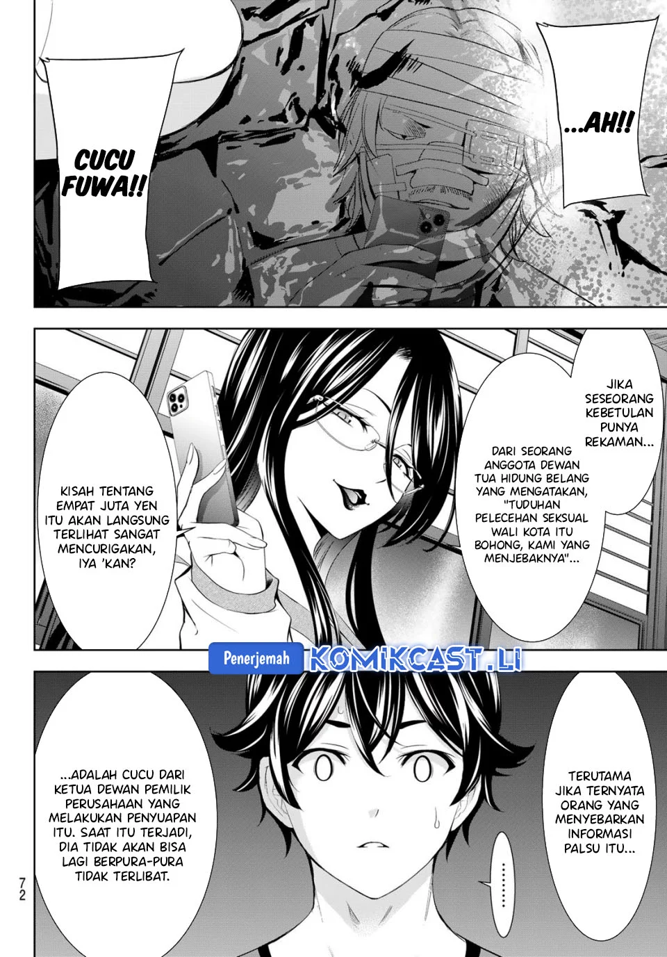 Megami no Kafeterasu (Goddess Café Terrace) Chapter 212 - halaman 12