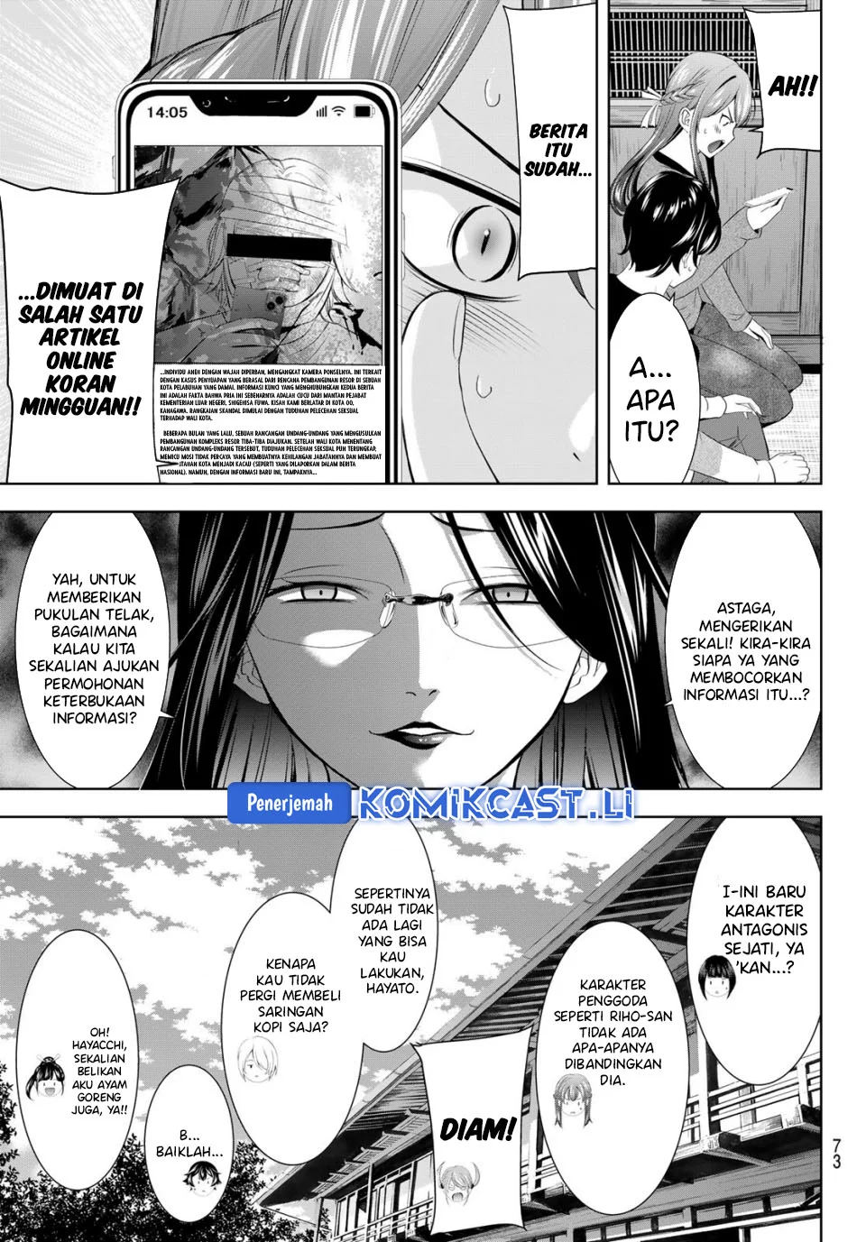 Megami no Kafeterasu (Goddess Café Terrace) Chapter 212 - halaman 13
