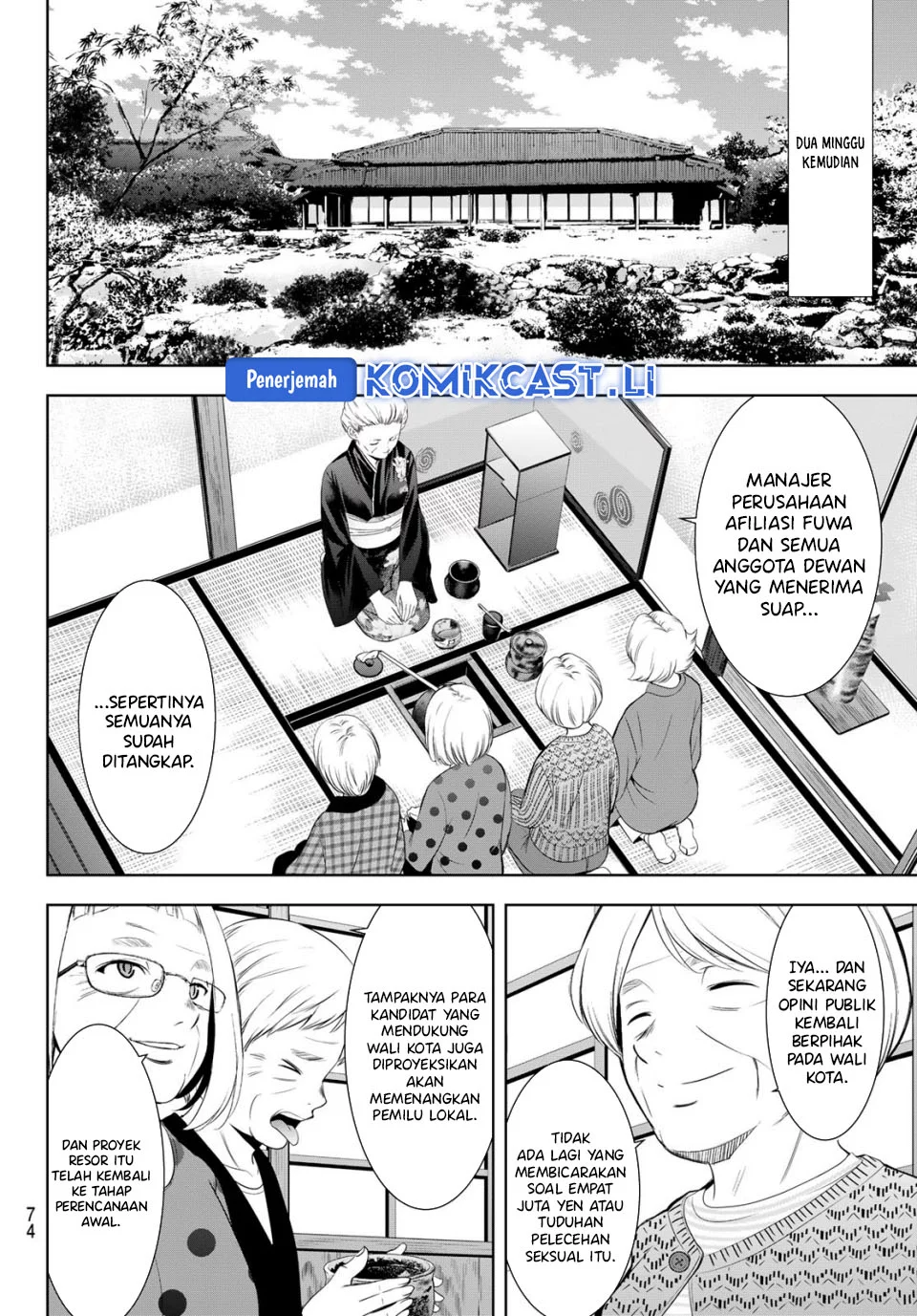 Megami no Kafeterasu (Goddess Café Terrace) Chapter 212 - halaman 14