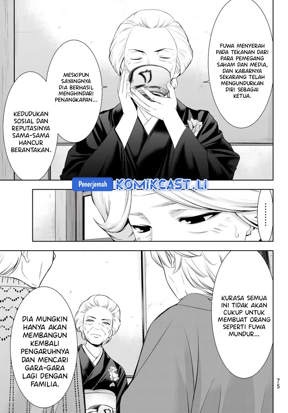 Megami no Kafeterasu (Goddess Café Terrace) Chapter 212 - halaman 15