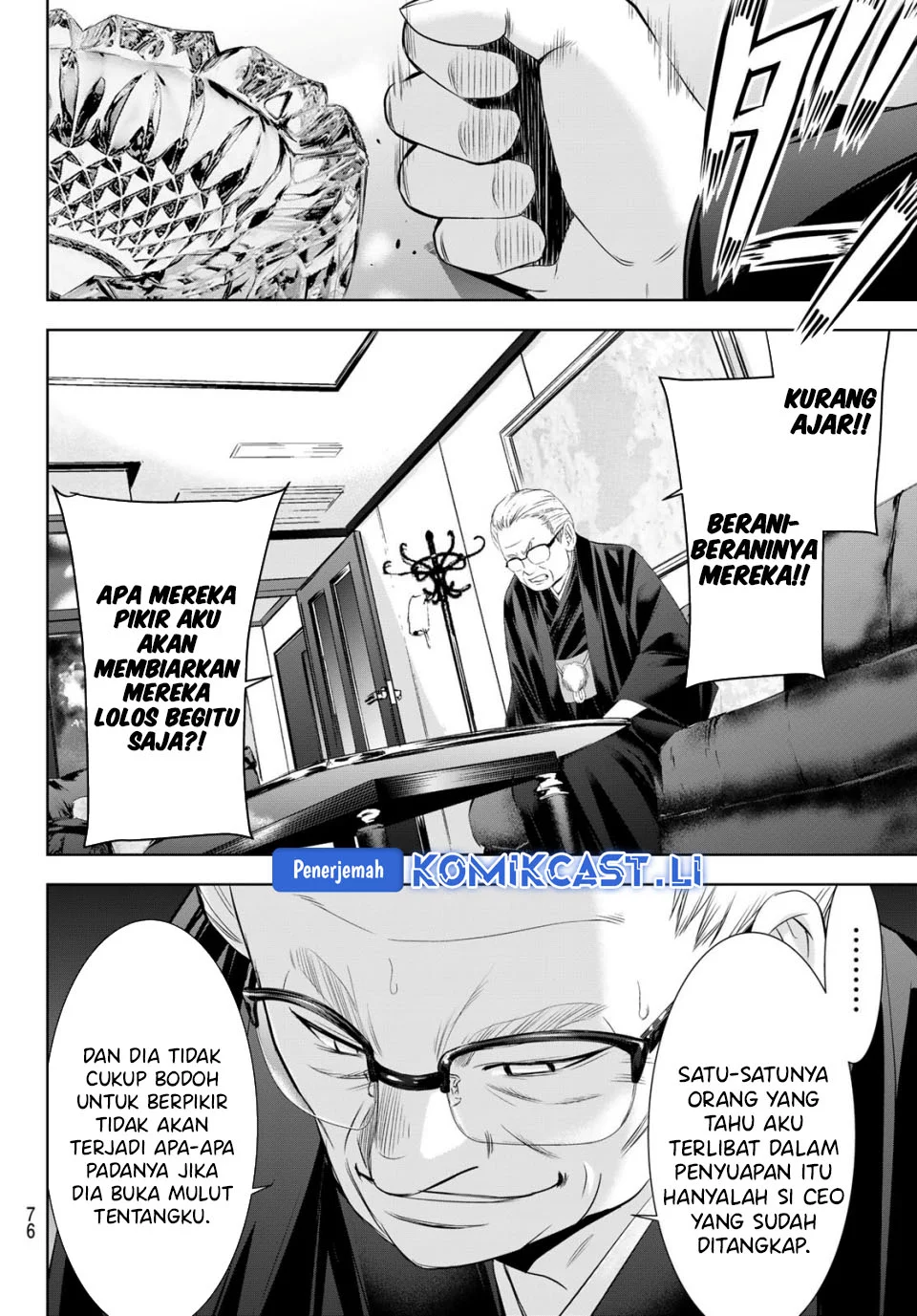 Megami no Kafeterasu (Goddess Café Terrace) Chapter 212 - halaman 16