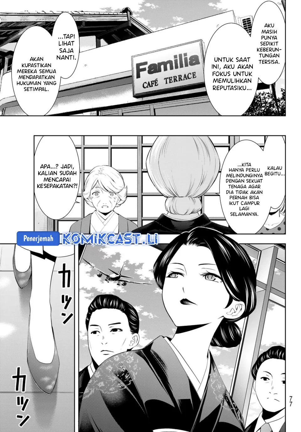 Megami no Kafeterasu (Goddess Café Terrace) Chapter 212 - halaman 17