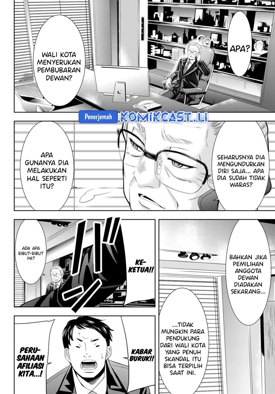 Megami no Kafeterasu (Goddess Café Terrace) Chapter 212 - halaman 2