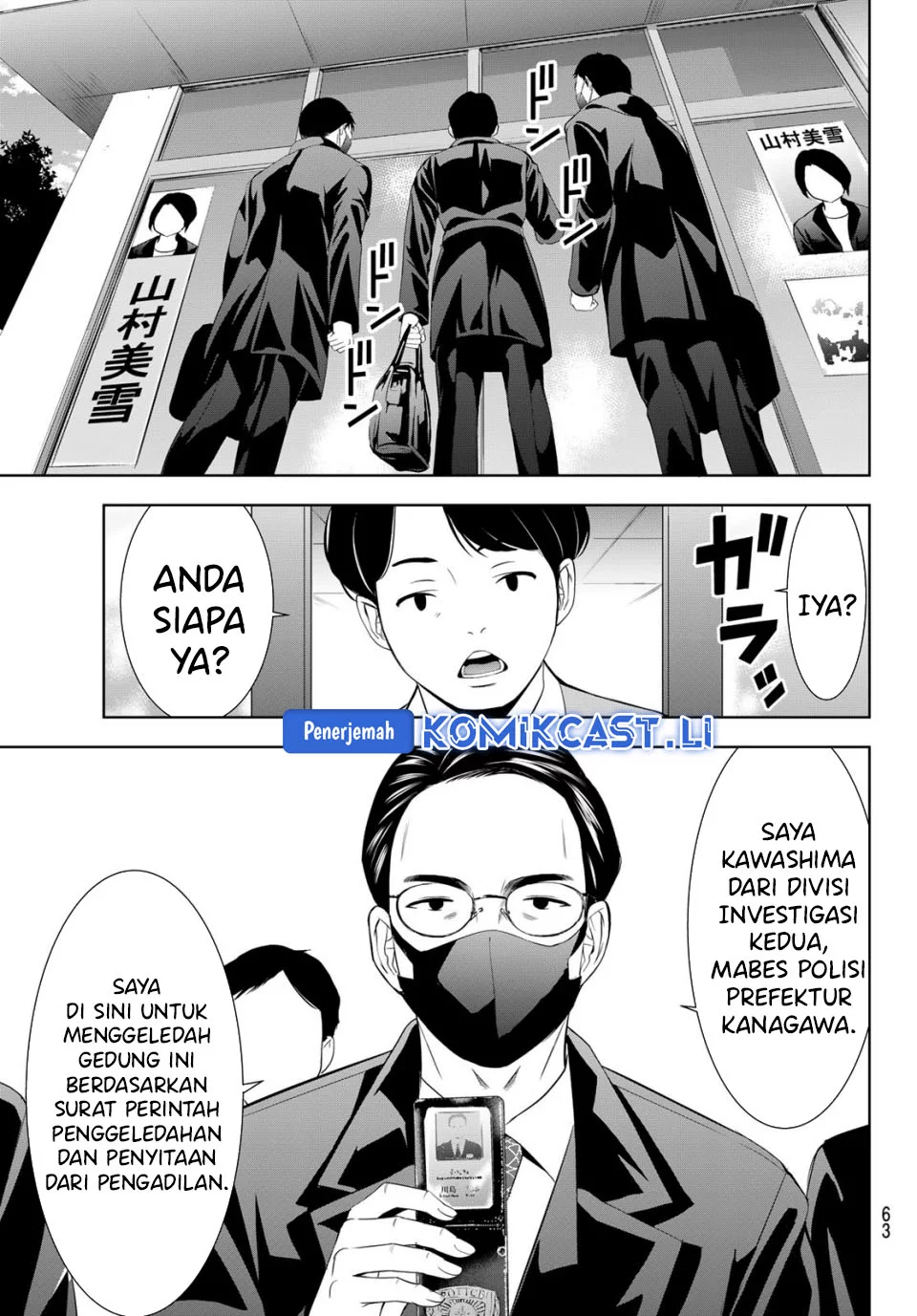 Megami no Kafeterasu (Goddess Café Terrace) Chapter 212 - halaman 3