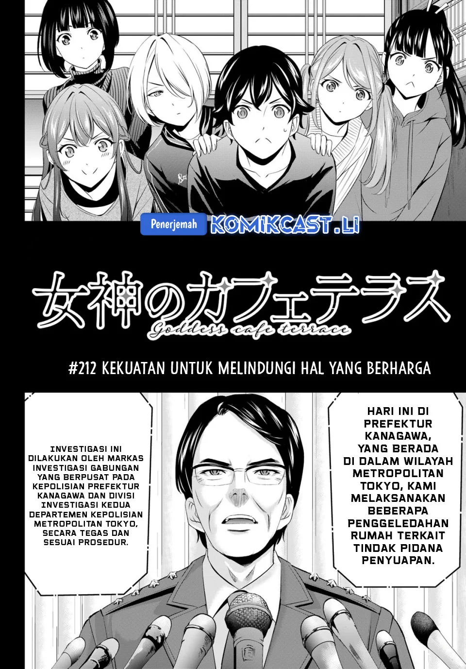 Megami no Kafeterasu (Goddess Café Terrace) Chapter 212 - halaman 4