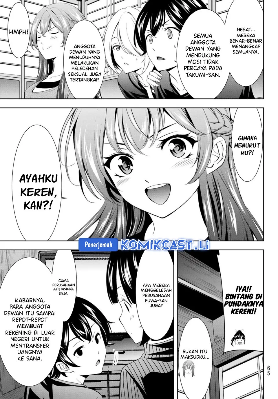 Megami no Kafeterasu (Goddess Café Terrace) Chapter 212 - halaman 5