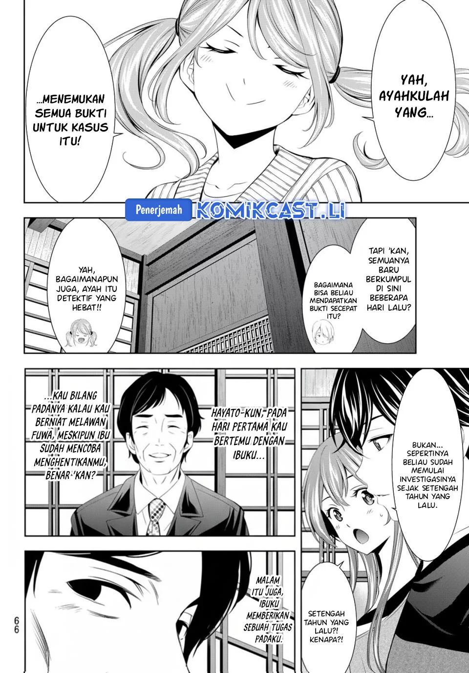 Megami no Kafeterasu (Goddess Café Terrace) Chapter 212 - halaman 6