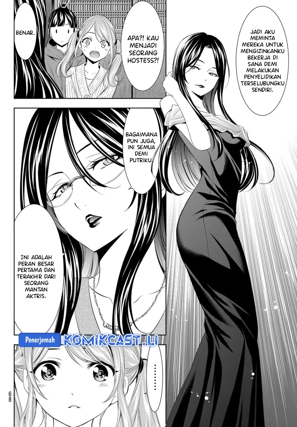 Megami no Kafeterasu (Goddess Café Terrace) Chapter 212 - halaman 8
