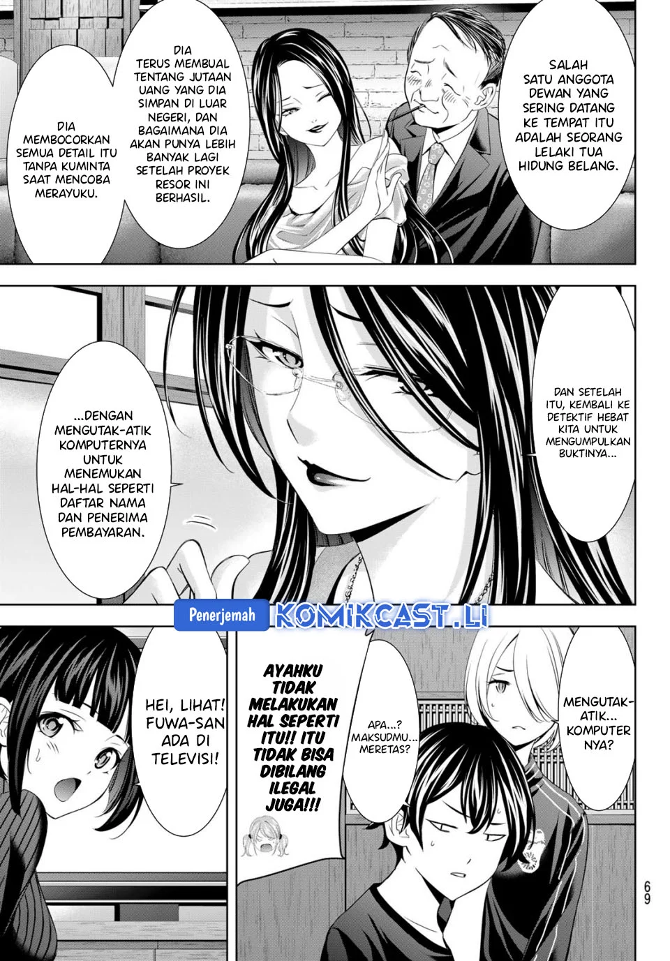Megami no Kafeterasu (Goddess Café Terrace) Chapter 212 - halaman 9