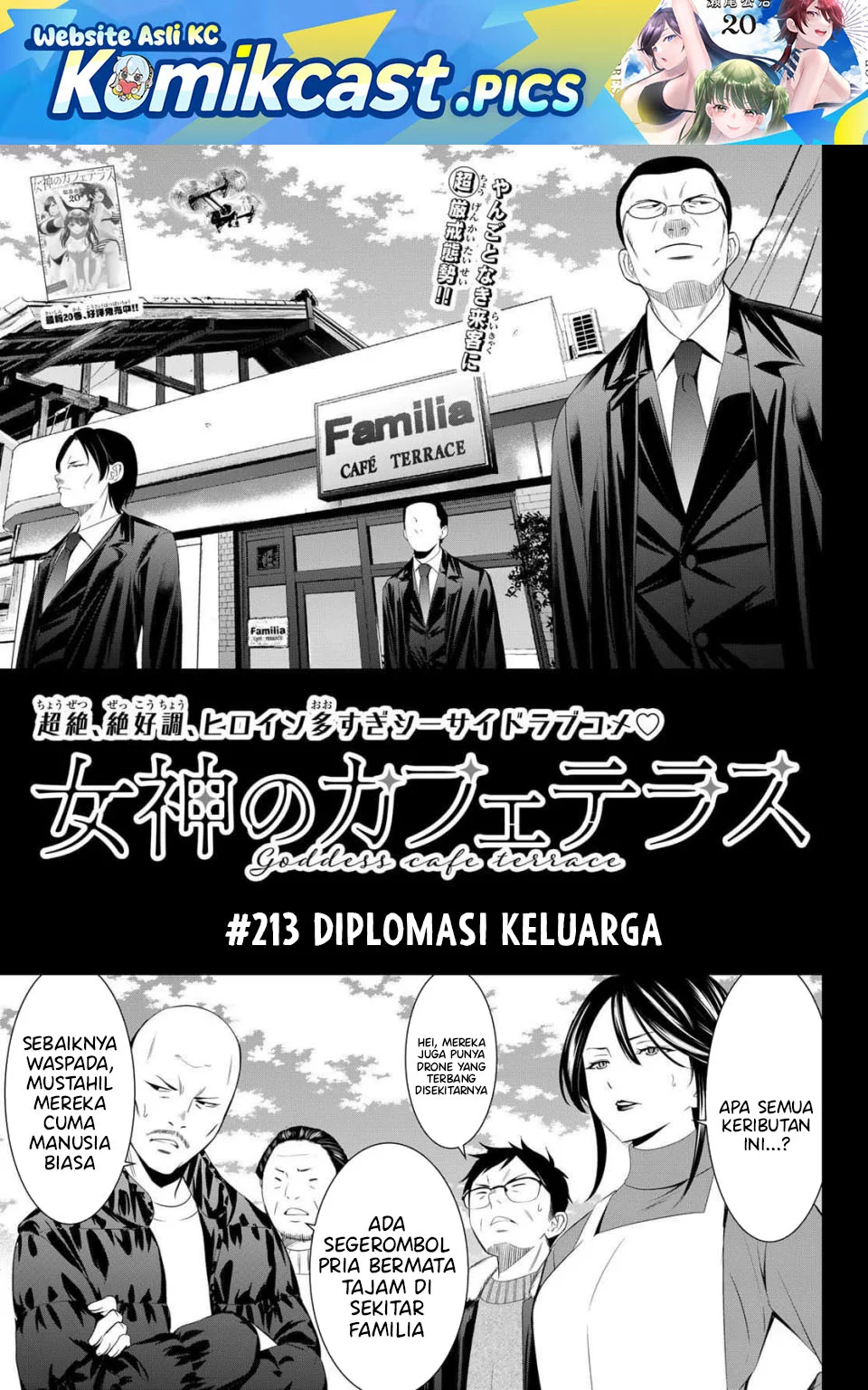 Megami no Kafeterasu (Goddess Café Terrace) Chapter 213 - halaman 1