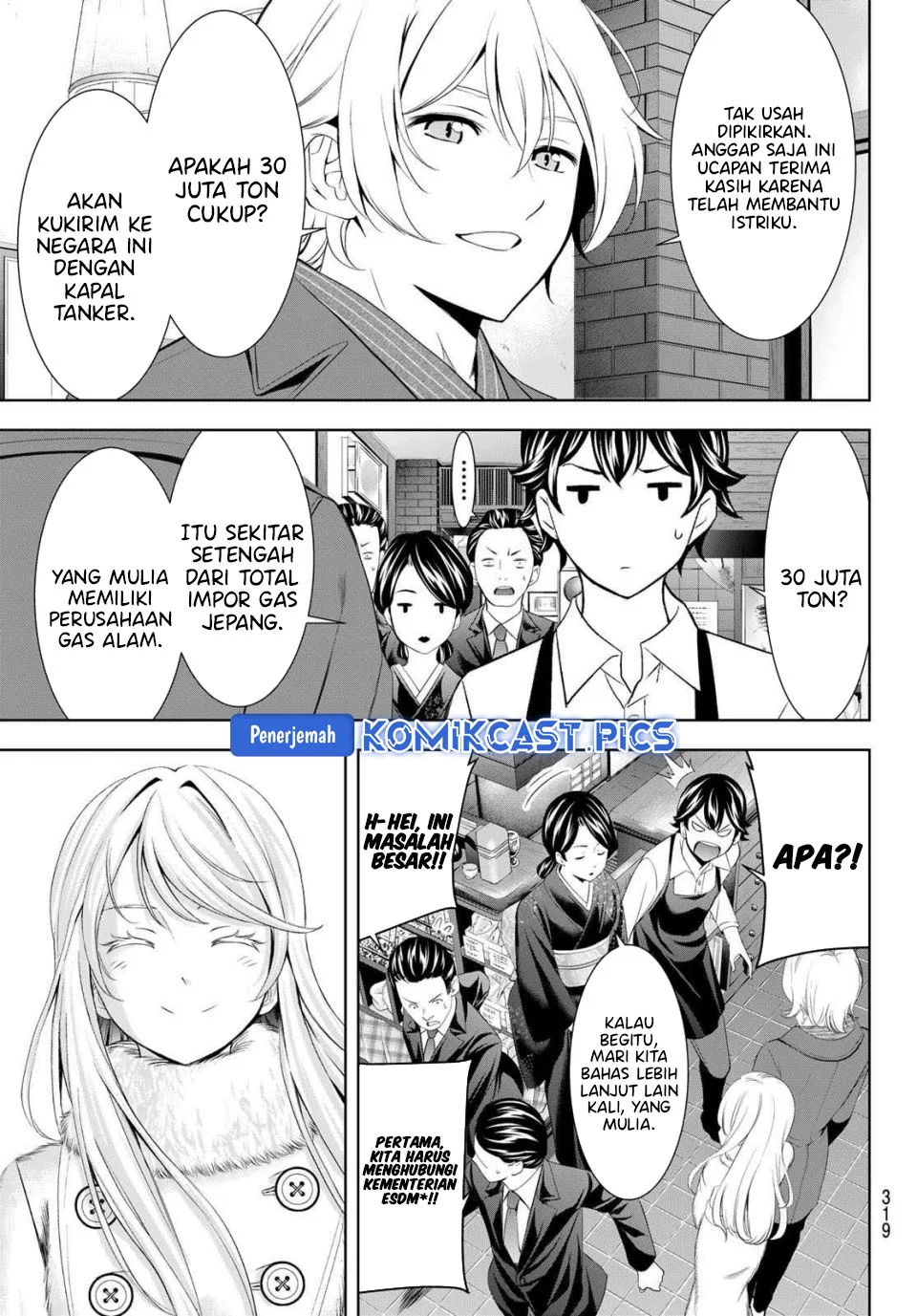 Megami no Kafeterasu (Goddess Café Terrace) Chapter 213 - halaman 11