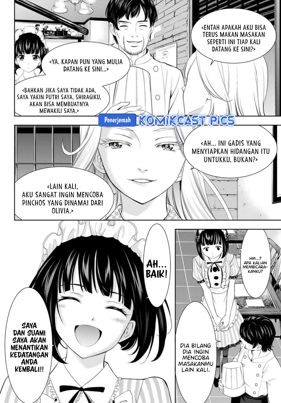 Megami no Kafeterasu (Goddess Café Terrace) Chapter 213 - halaman 14