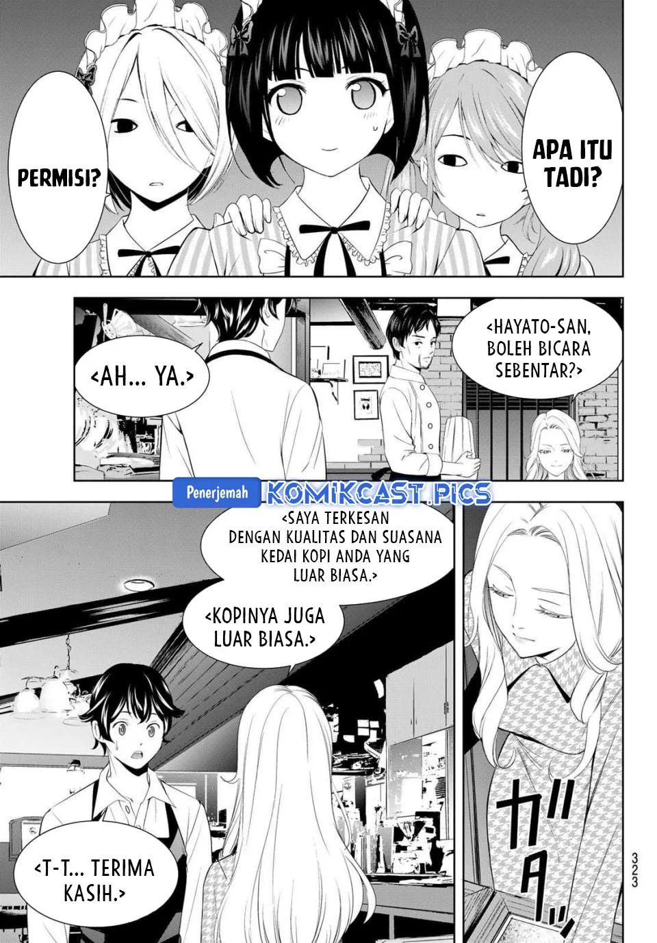 Megami no Kafeterasu (Goddess Café Terrace) Chapter 213 - halaman 15