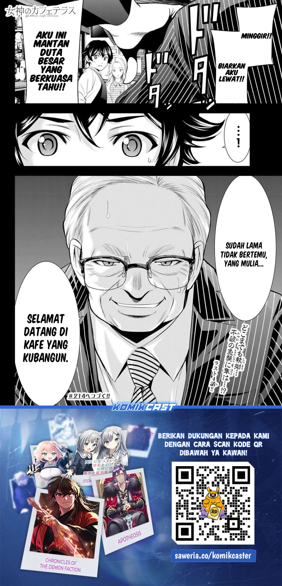 Megami no Kafeterasu (Goddess Café Terrace) Chapter 213 - halaman 18