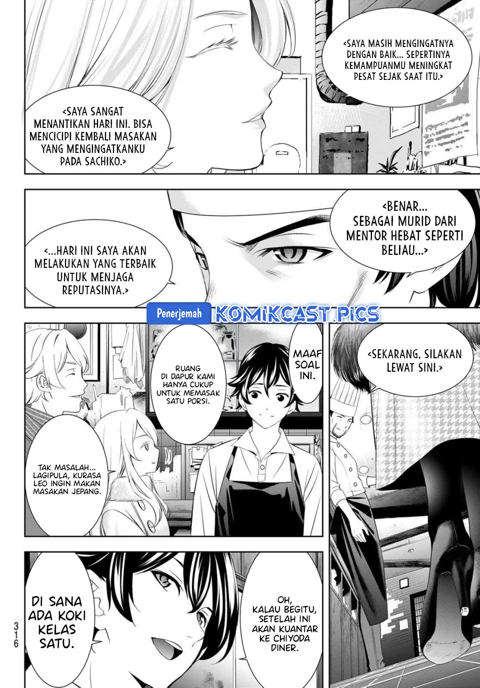 Megami no Kafeterasu (Goddess Café Terrace) Chapter 213 - halaman 8
