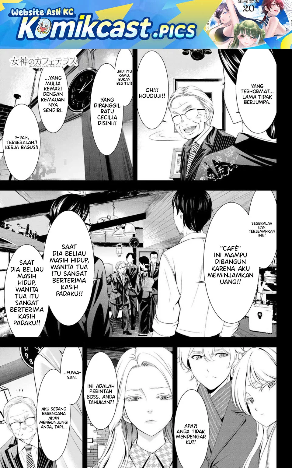 Megami no Kafeterasu (Goddess Café Terrace) Chapter 214 - halaman 1