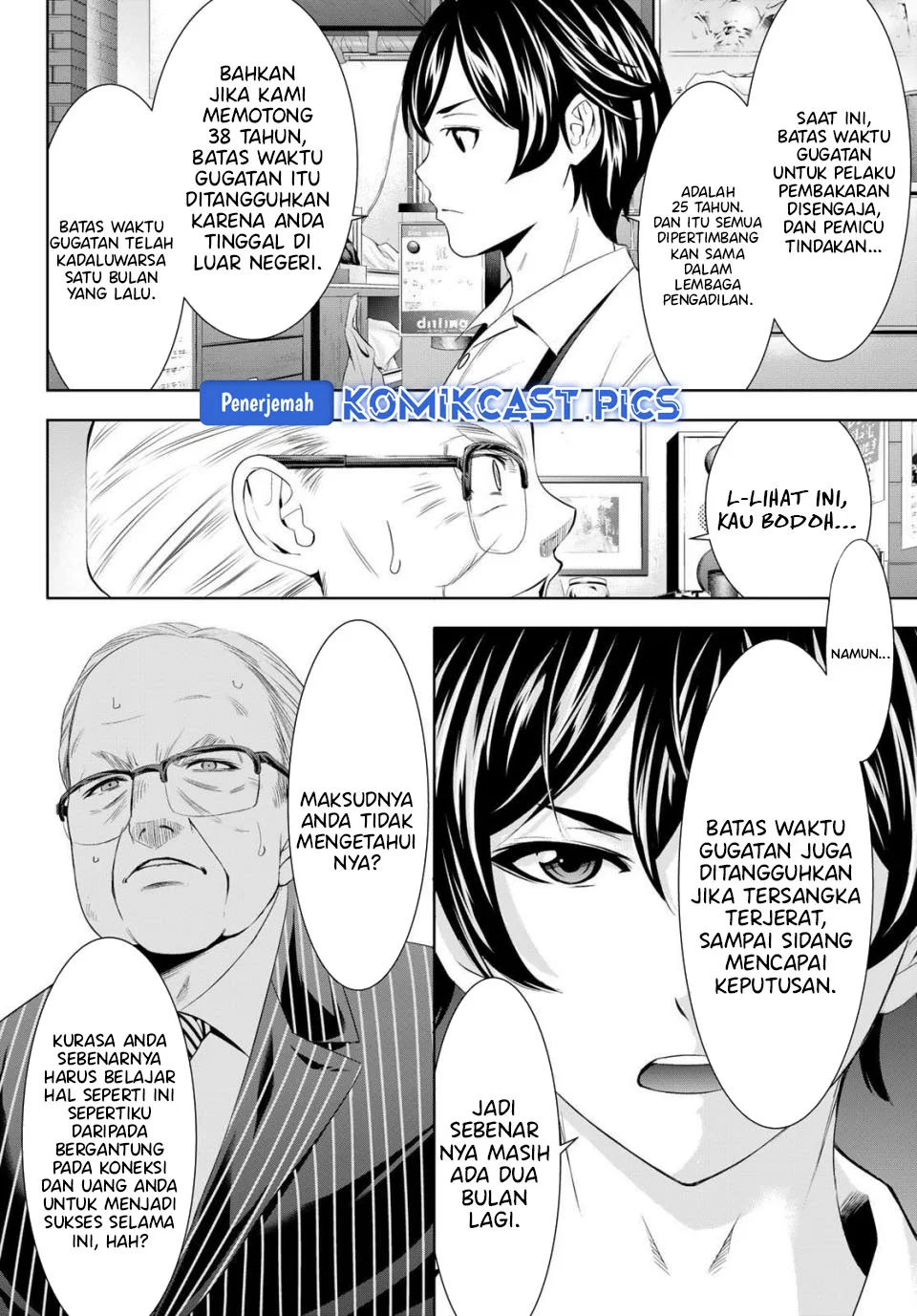 Megami no Kafeterasu (Goddess Café Terrace) Chapter 214 - halaman 10