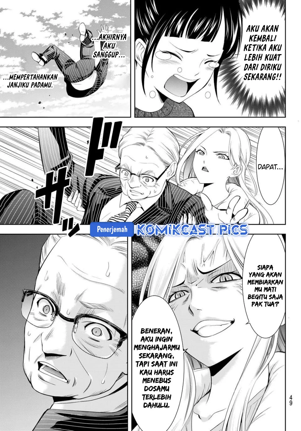 Megami no Kafeterasu (Goddess Café Terrace) Chapter 214 - halaman 14