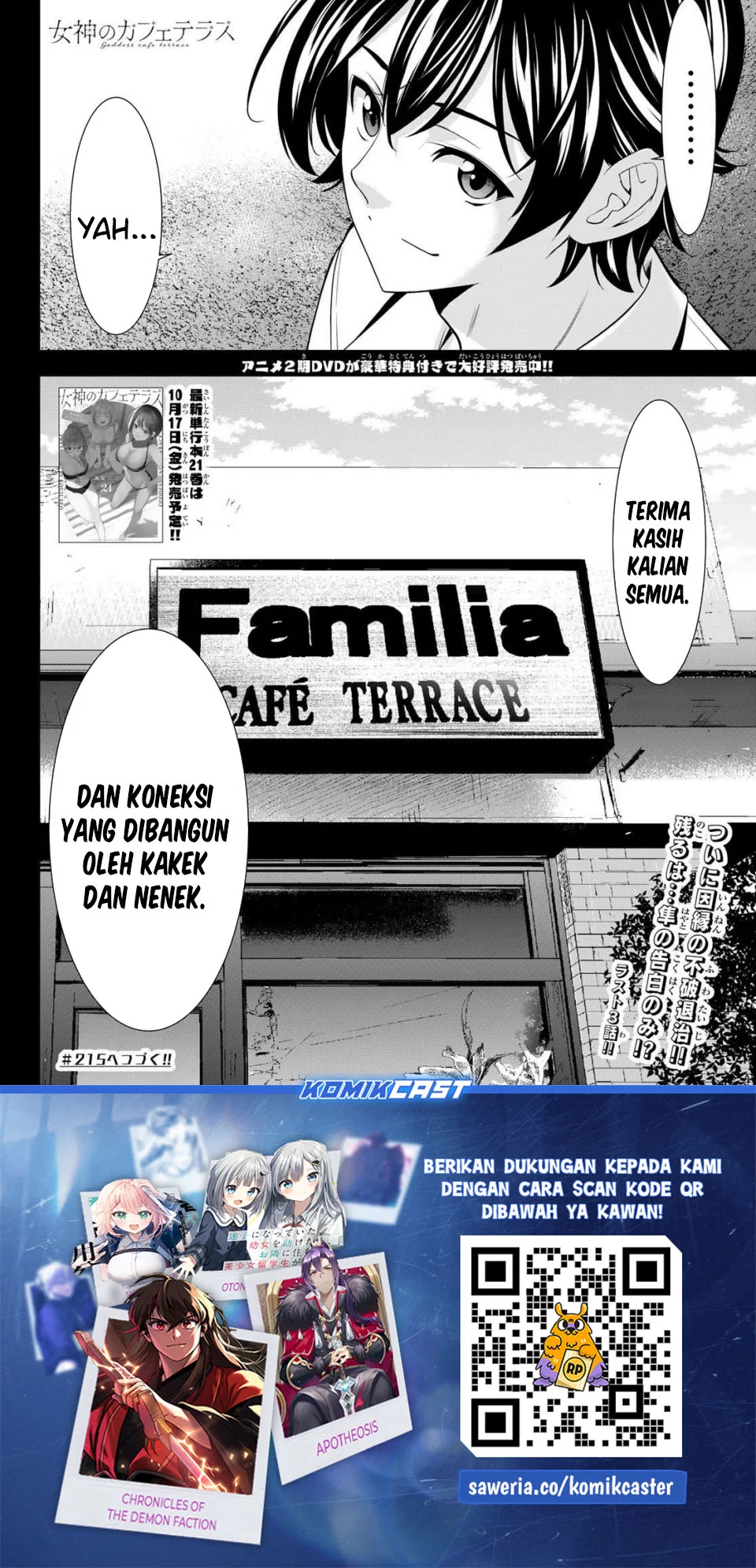 Megami no Kafeterasu (Goddess Café Terrace) Chapter 214 - halaman 17