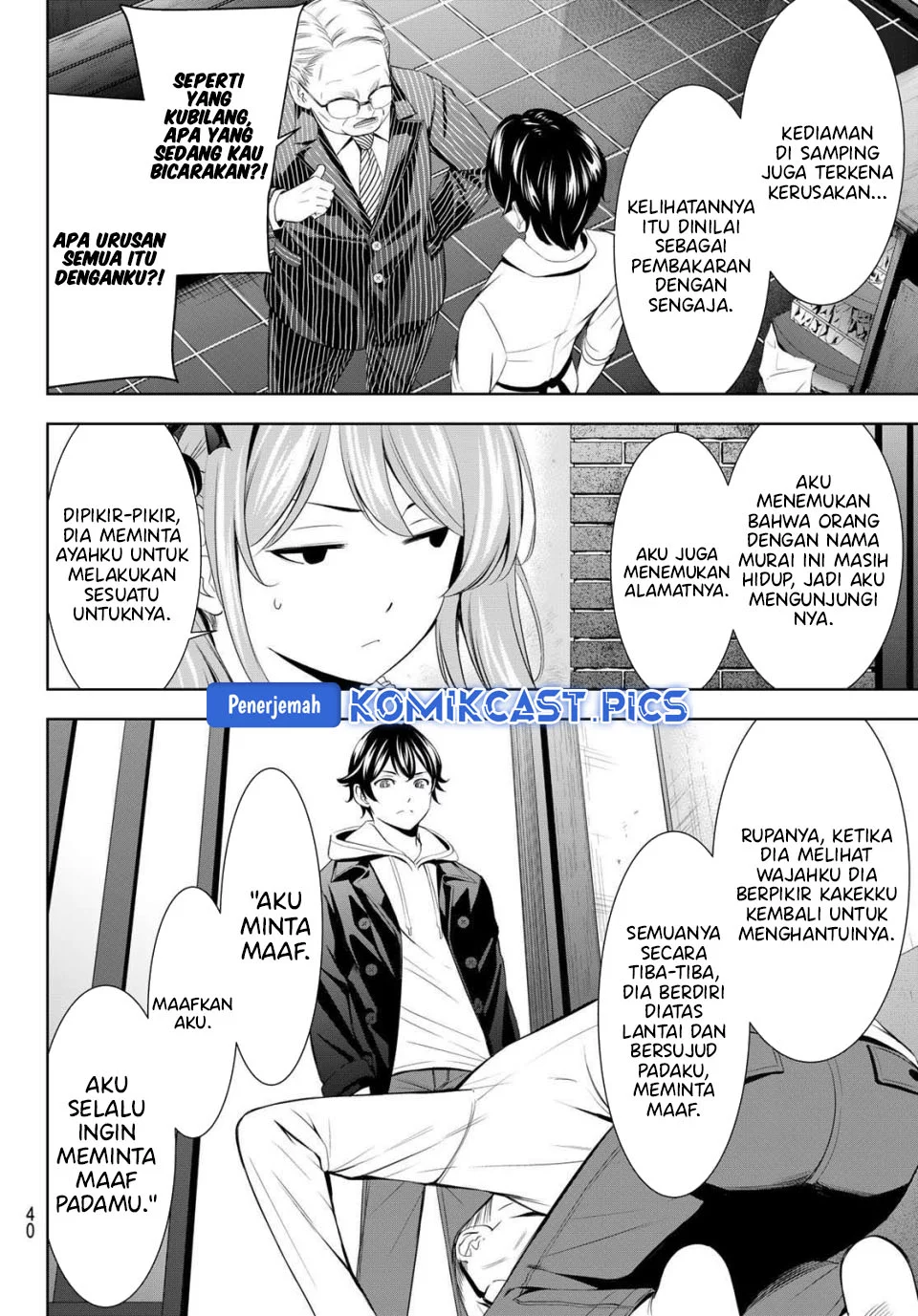 Megami no Kafeterasu (Goddess Café Terrace) Chapter 214 - halaman 6