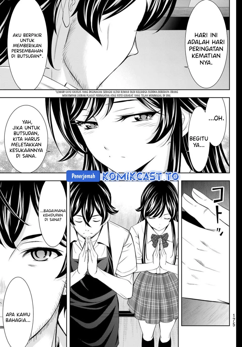 Megami no Kafeterasu (Goddess Café Terrace) Chapter 215 - halaman 11