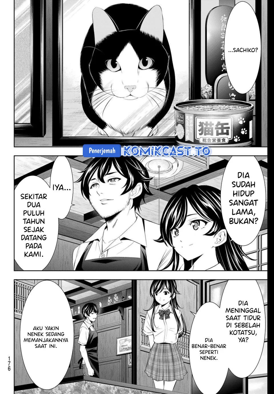 Megami no Kafeterasu (Goddess Café Terrace) Chapter 215 - halaman 12