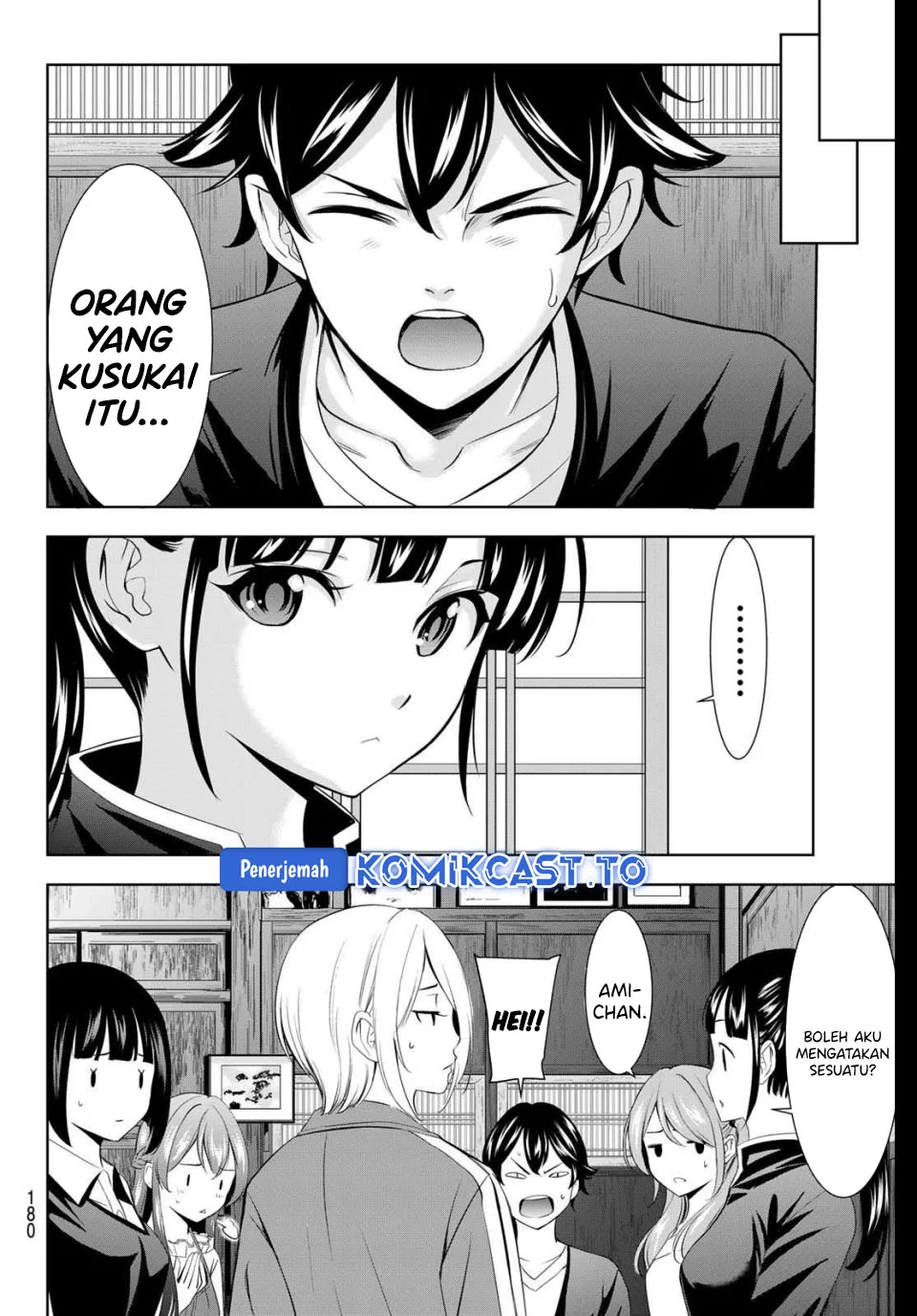 Megami no Kafeterasu (Goddess Café Terrace) Chapter 215 - halaman 16