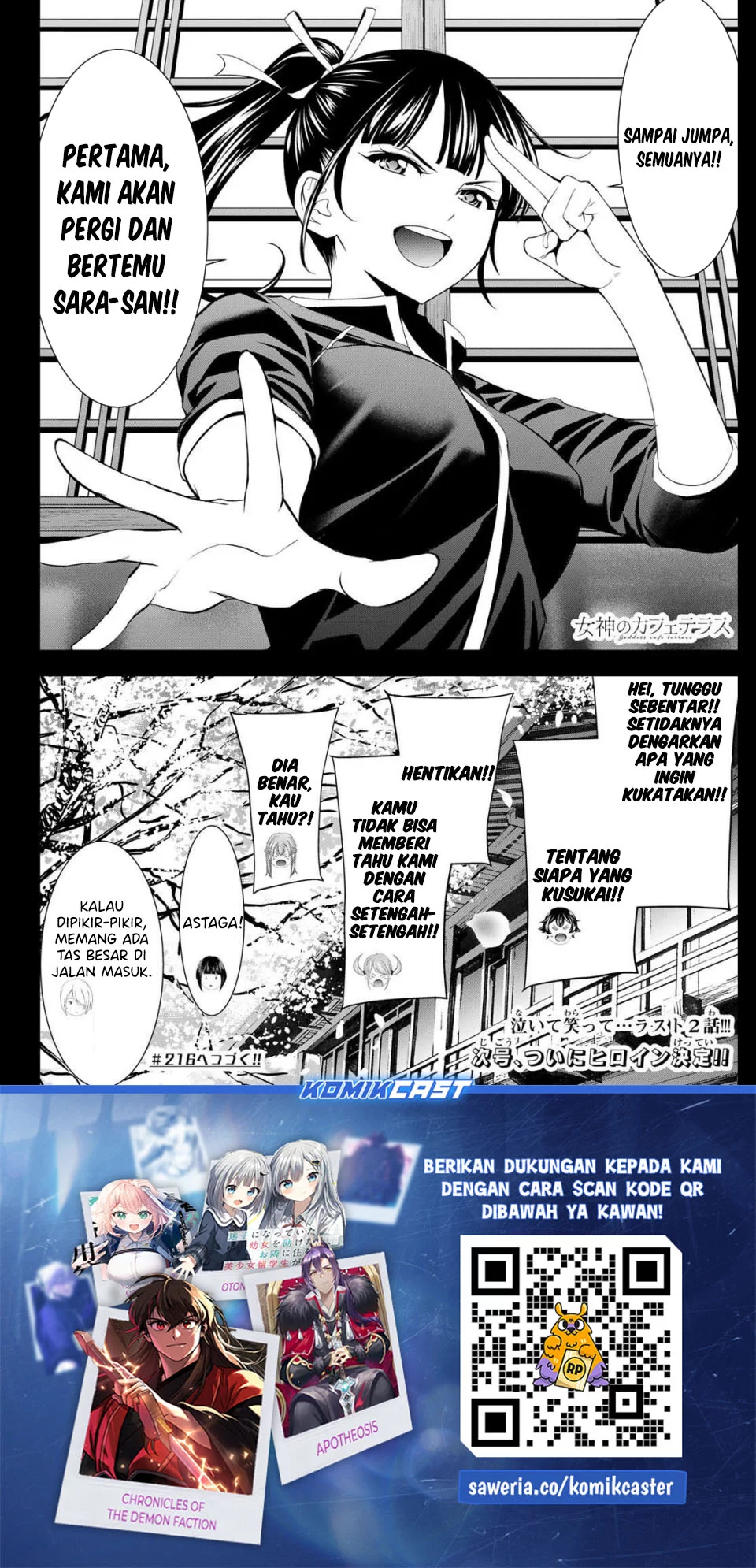 Megami no Kafeterasu (Goddess Café Terrace) Chapter 215 - halaman 18