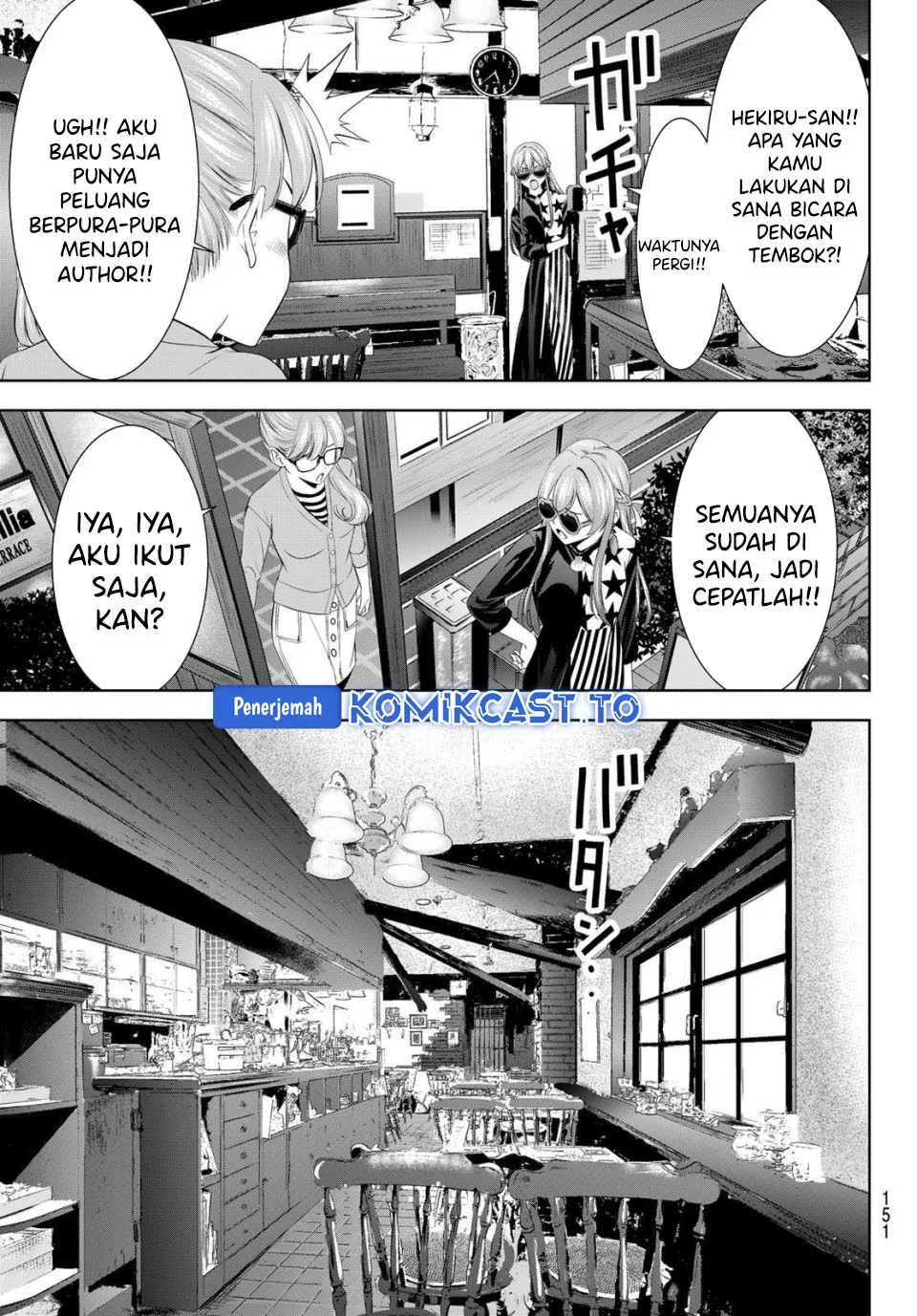 Megami no Kafeterasu (Goddess Café Terrace) Chapter 216 - halaman 13