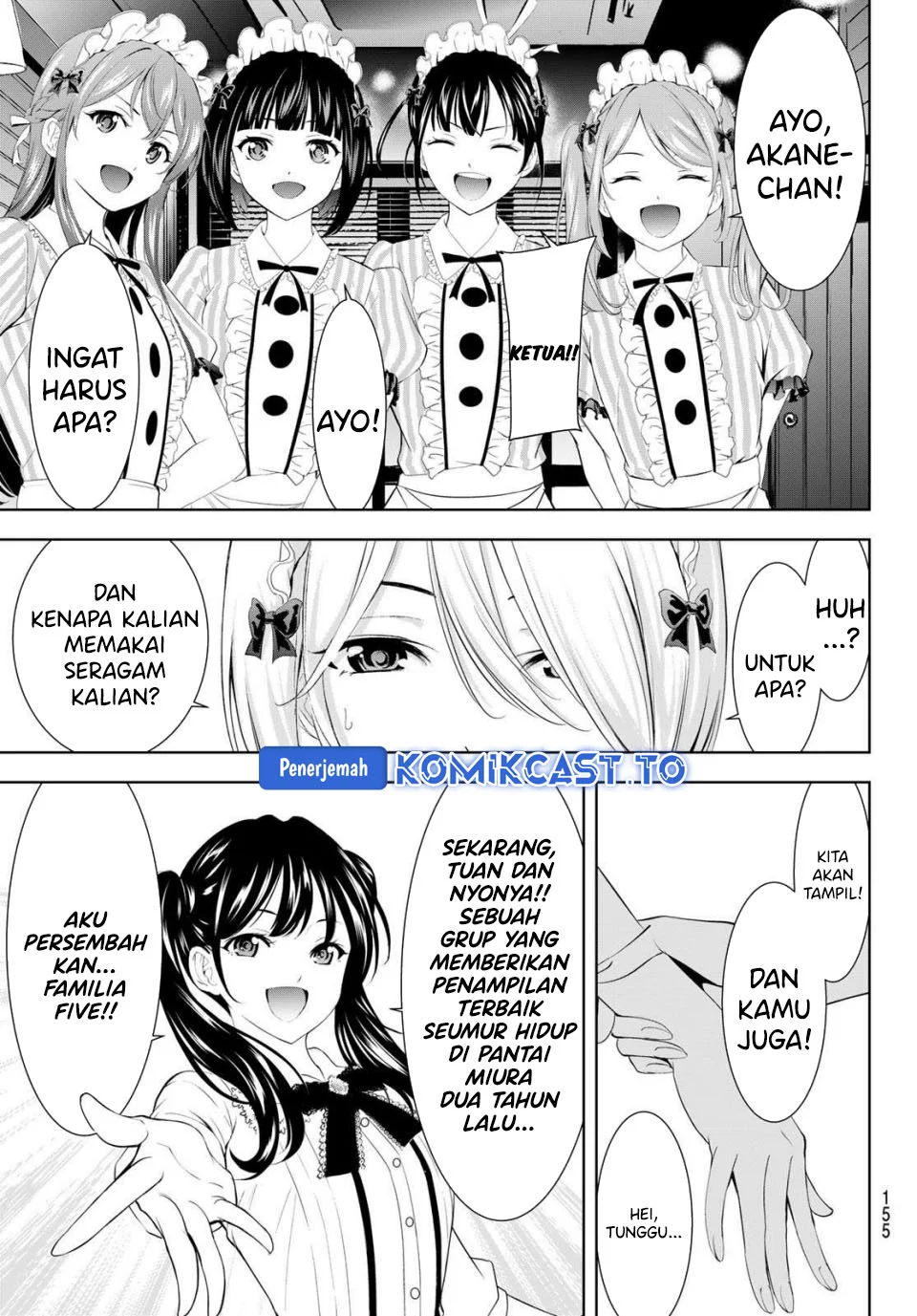 Megami no Kafeterasu (Goddess Café Terrace) Chapter 216 - halaman 17