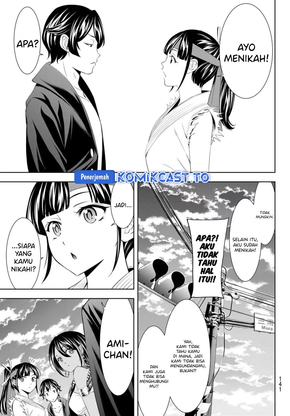 Megami no Kafeterasu (Goddess Café Terrace) Chapter 216 - halaman 3