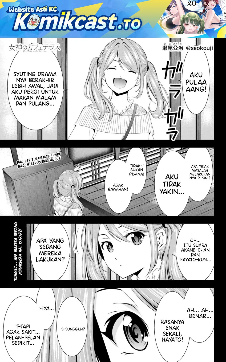 Megami no Kafeterasu (Goddess Café Terrace) Chapter 217.5 - halaman 1