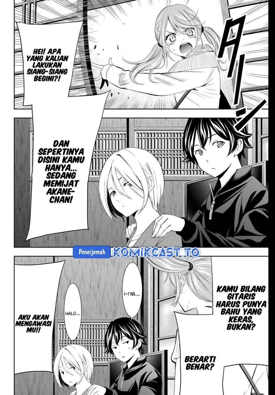 Megami no Kafeterasu (Goddess Café Terrace) Chapter 217.5 - halaman 2