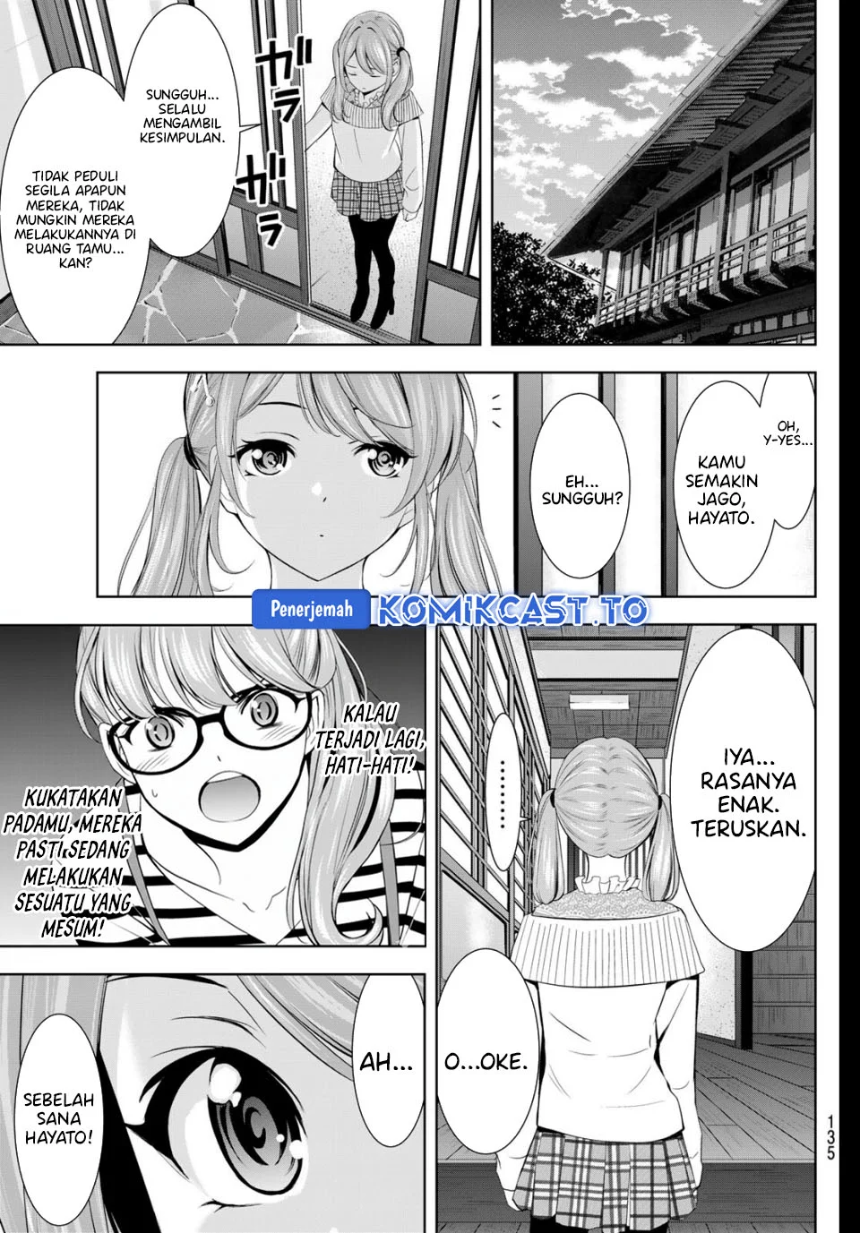 Megami no Kafeterasu (Goddess Café Terrace) Chapter 217.5 - halaman 5
