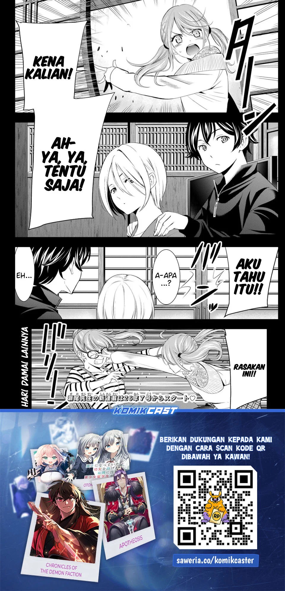Megami no Kafeterasu (Goddess Café Terrace) Chapter 217.5 - halaman 6