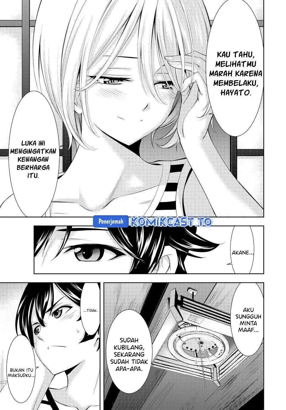 Megami no Kafeterasu (Goddess Café Terrace) Chapter 217 - halaman 14